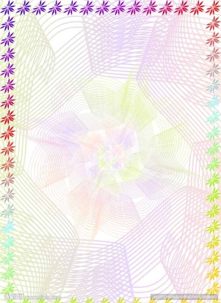 变色 网络证件纹