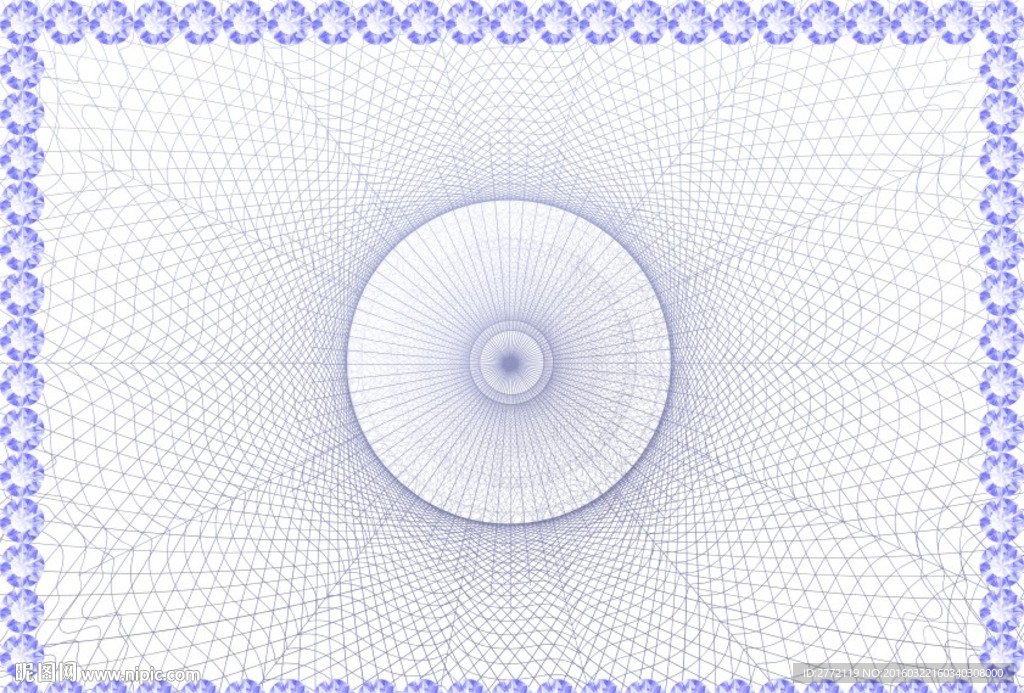 紫外线 聘书证书纹