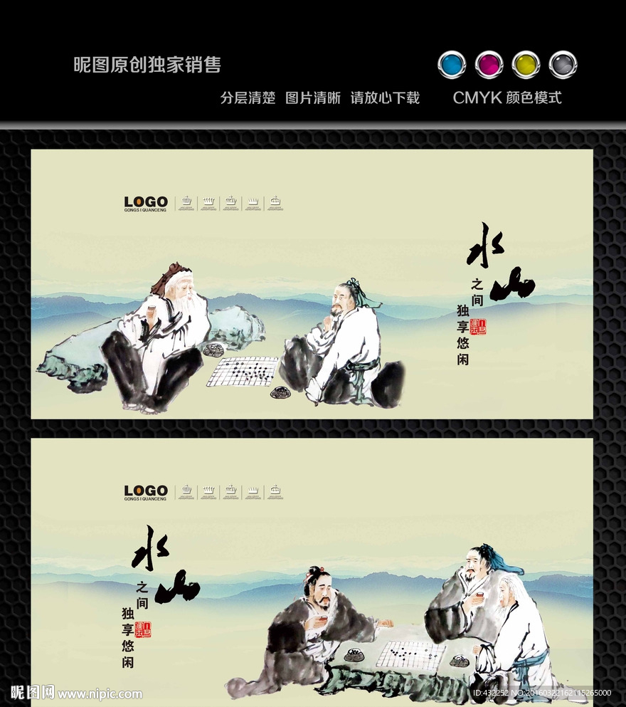 下棋博弈