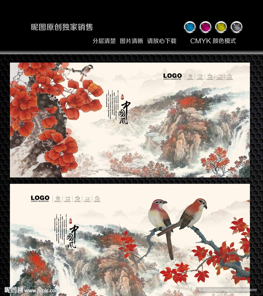 花鸟