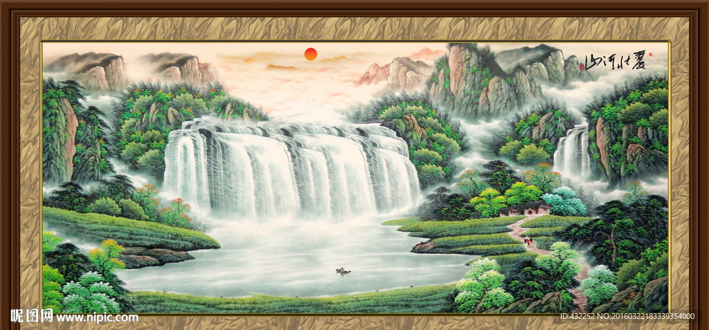 山水风景画