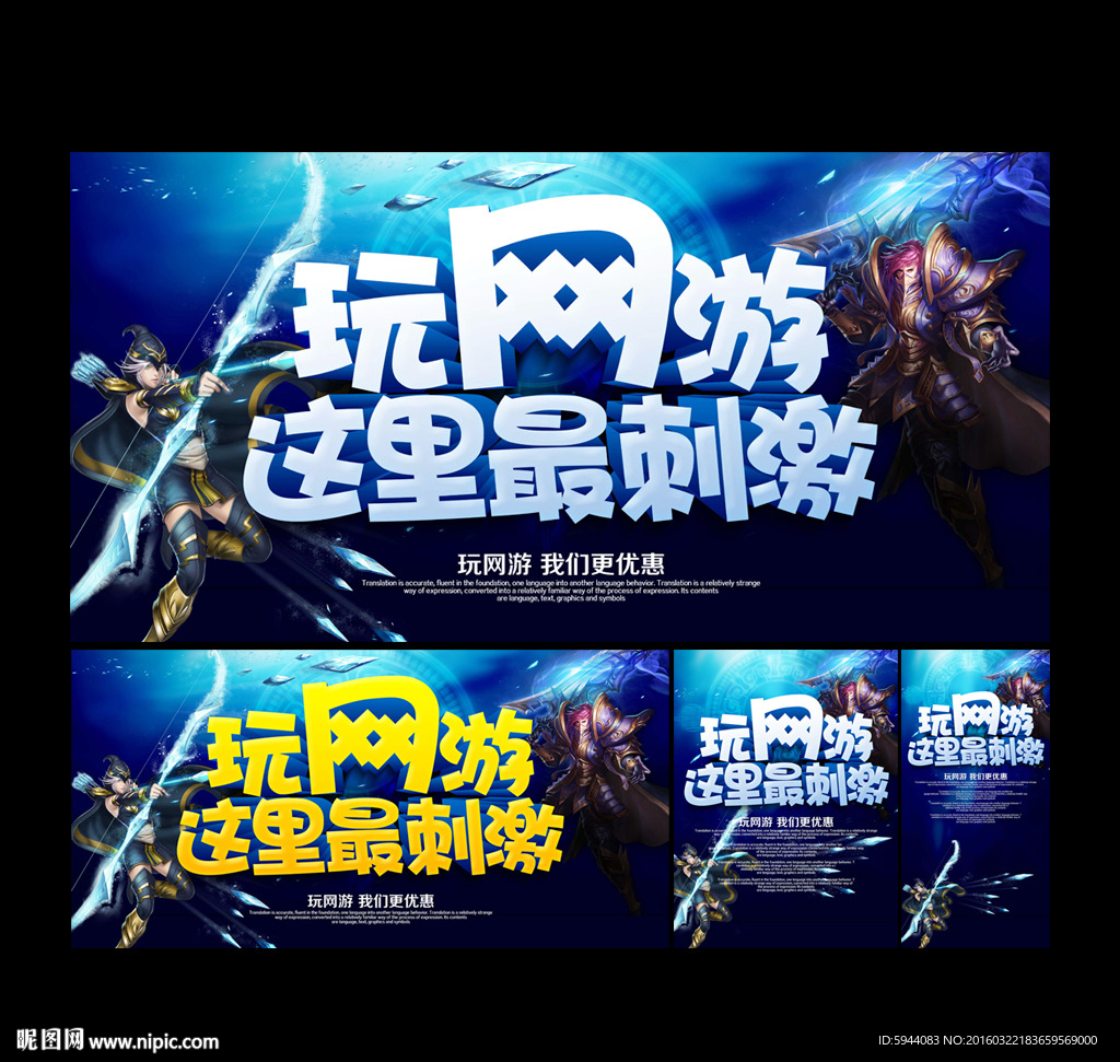 网吧