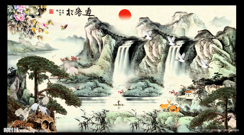 松鹤延年