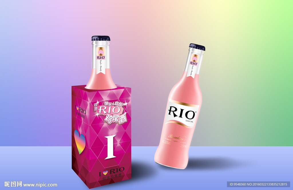 RIO鸡尾酒包装效果图