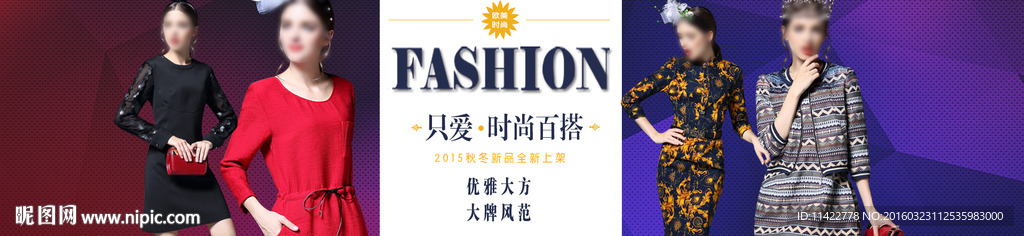 女装海报