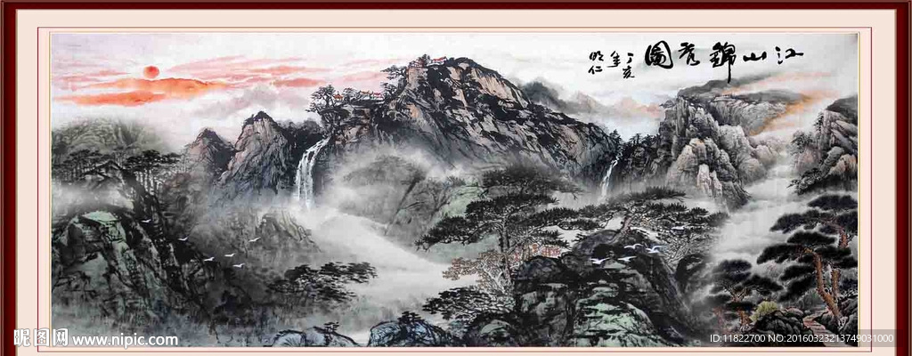 山水风景
