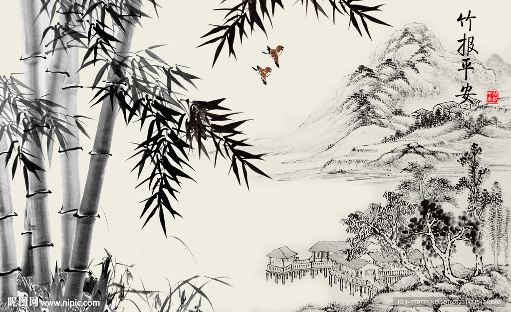 水墨竹子