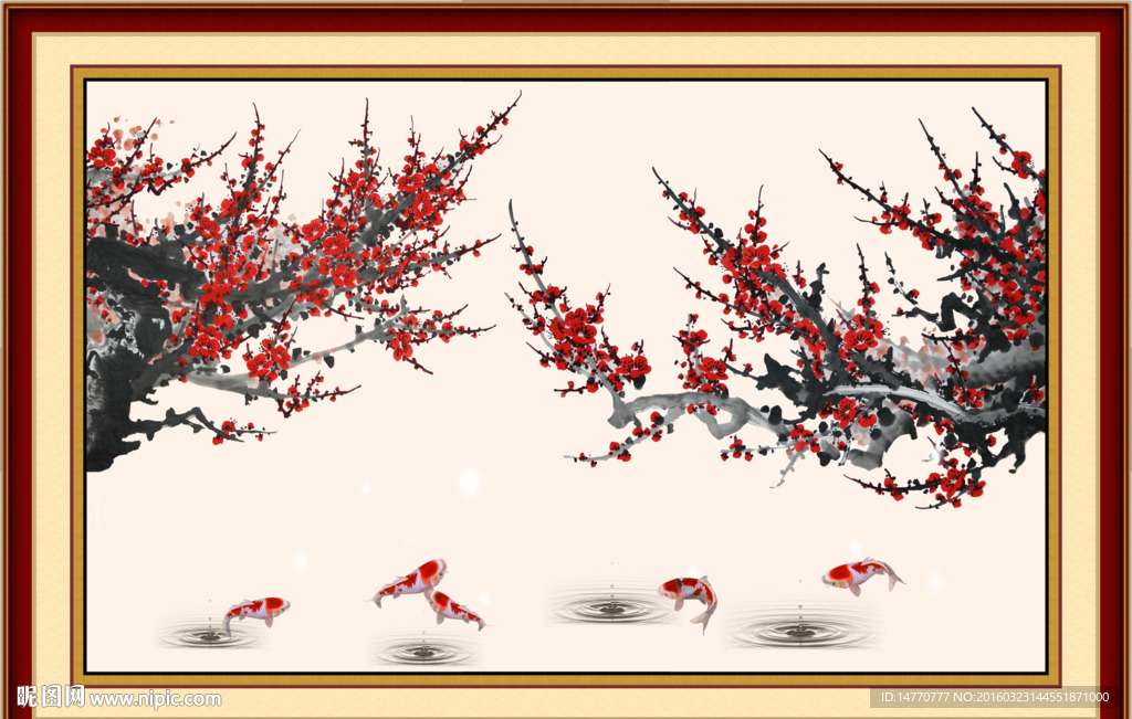 梅花鲤鱼图