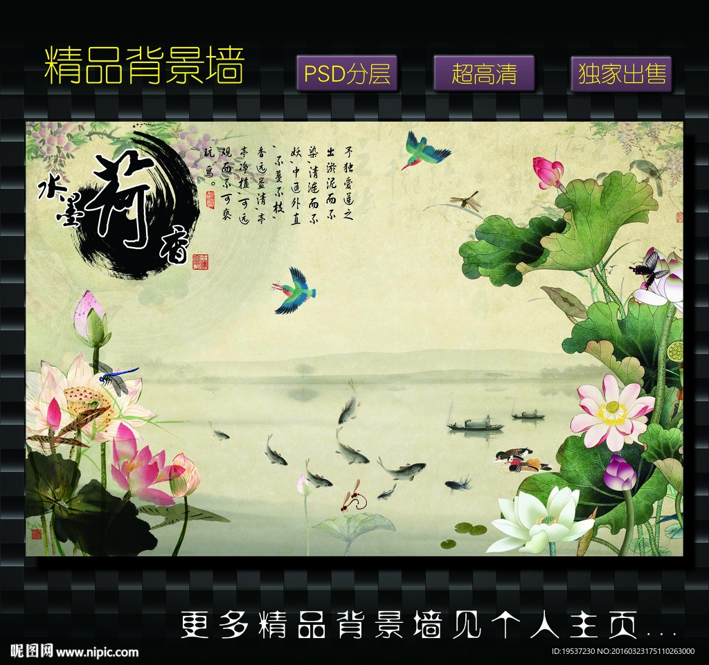 花卉背景墙