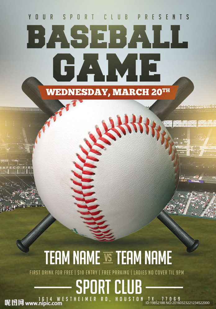 棒球比赛宣传海报