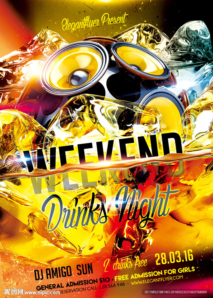 创意周末畅饮之夜派对宣传海报