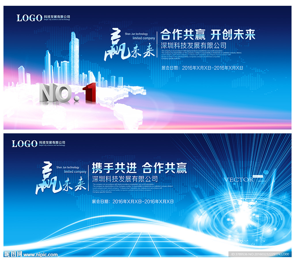 现代科技