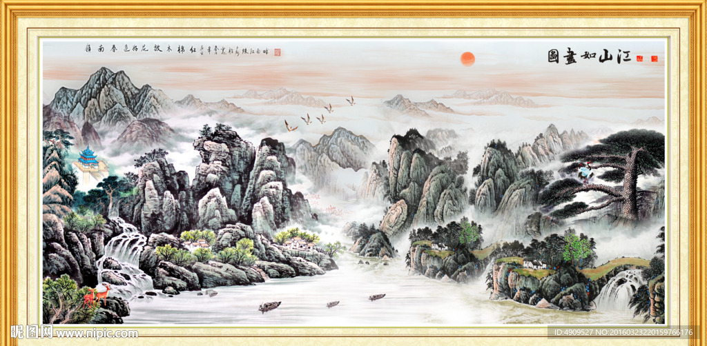 国画山水