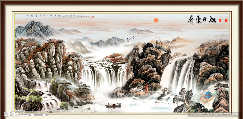 泰山