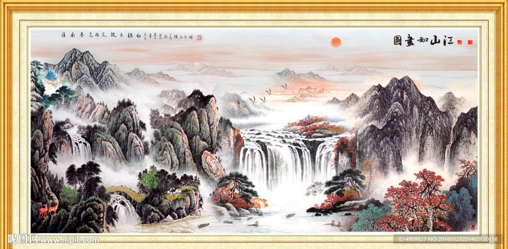 黄山
