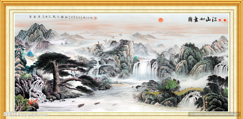 黄山