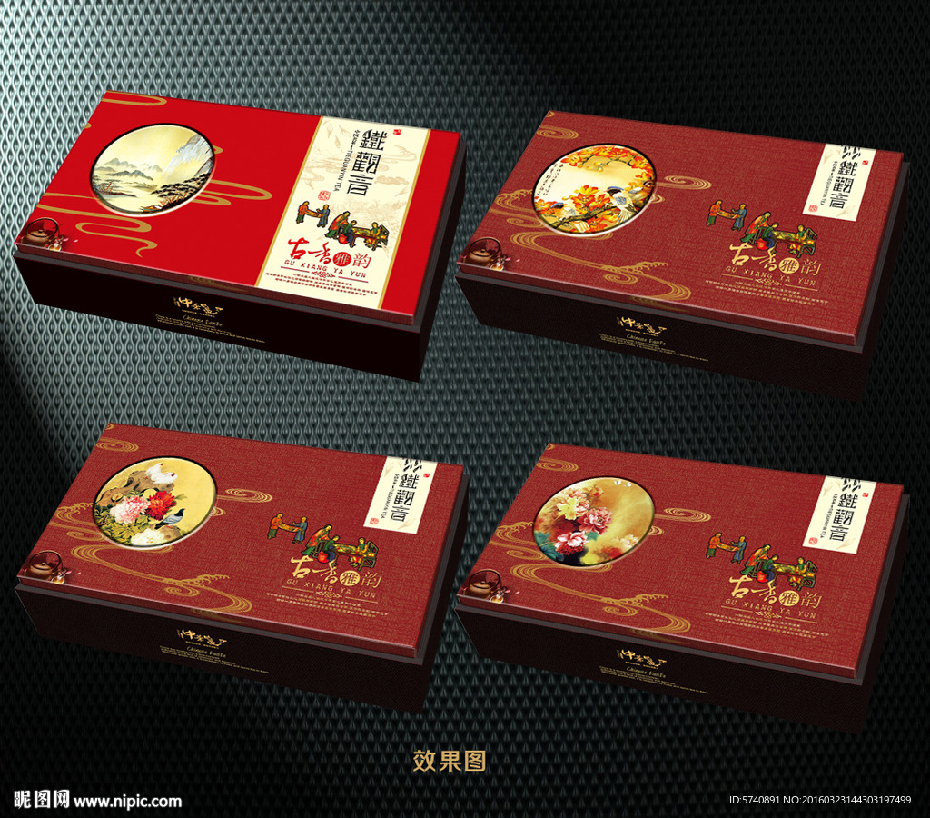 铁观音高档礼盒包装