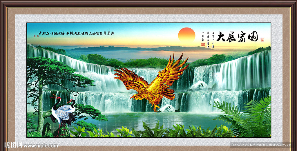 聚宝盆
