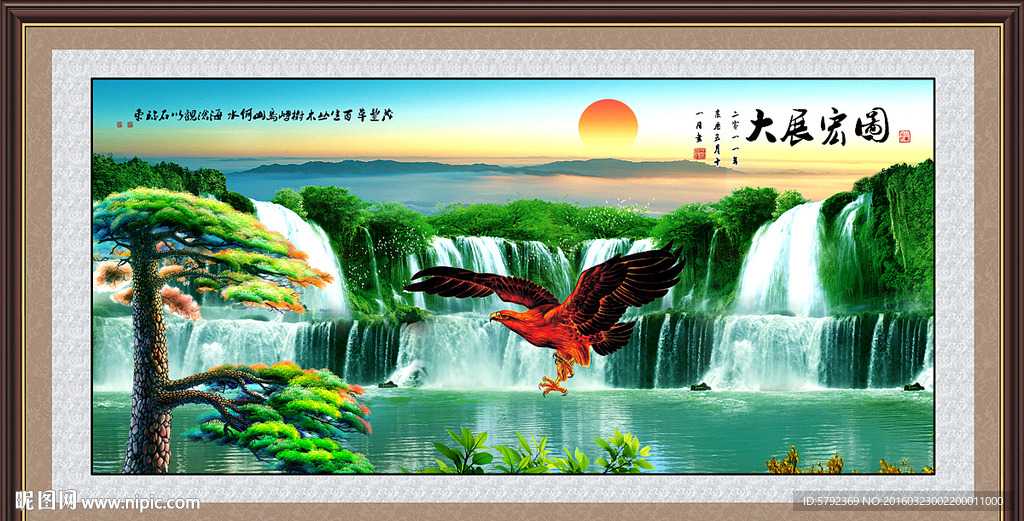 山水风景