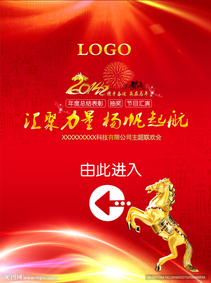 指示牌