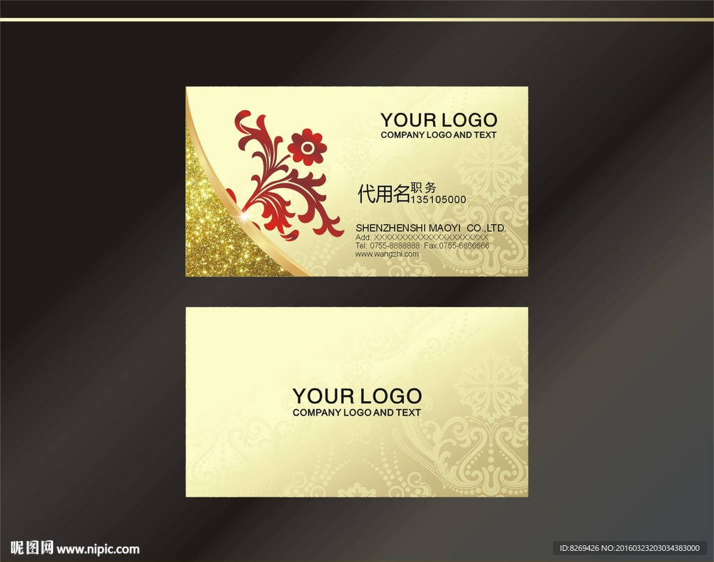 金色名片