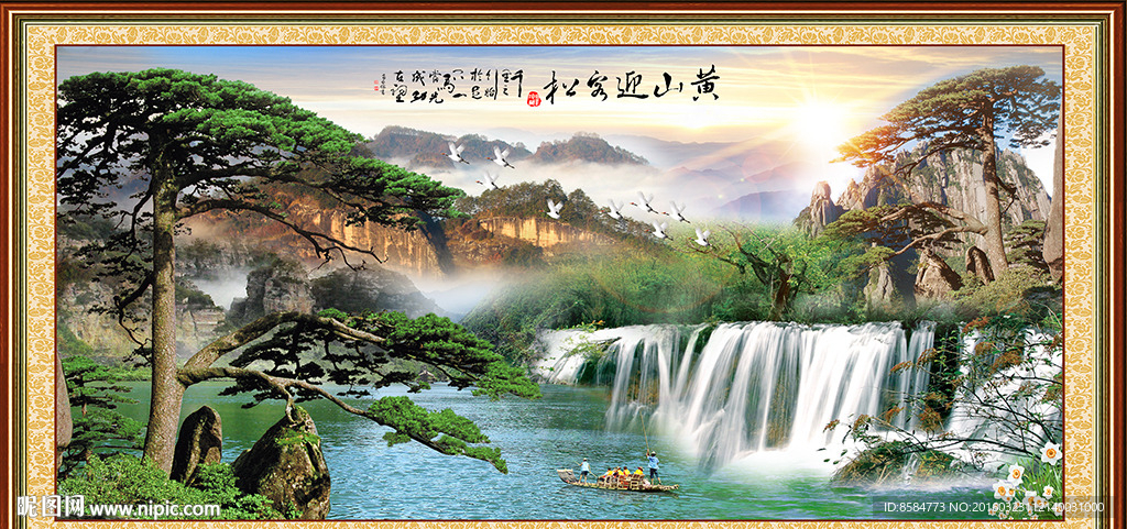 山水风景