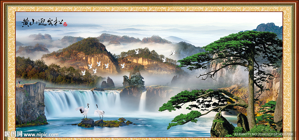 中国山水画