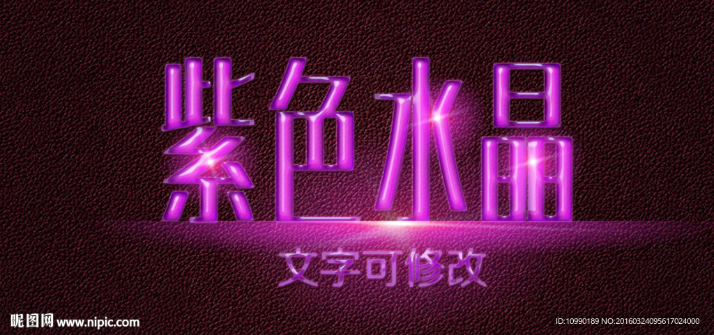 水晶  水晶字体