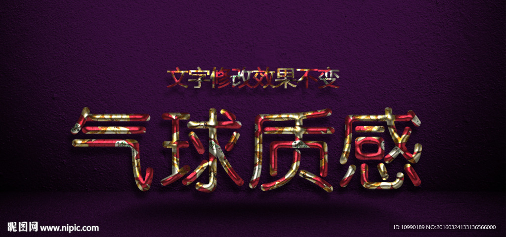 质感字体