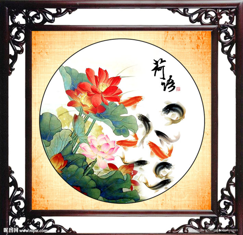 国画 荷花