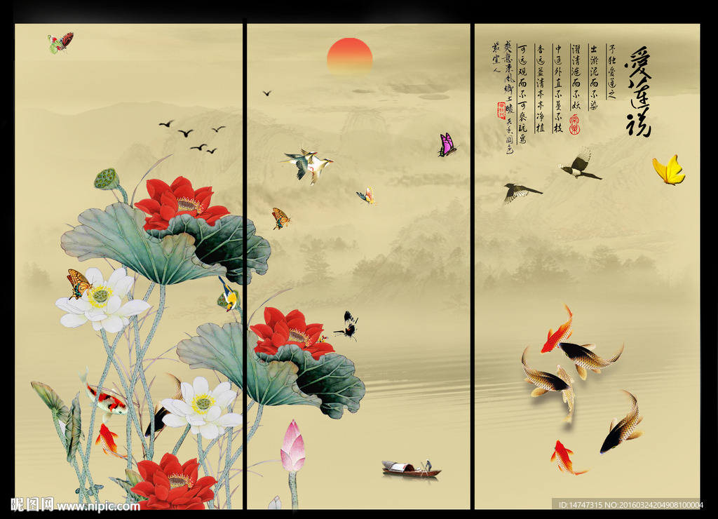 荷花 国画