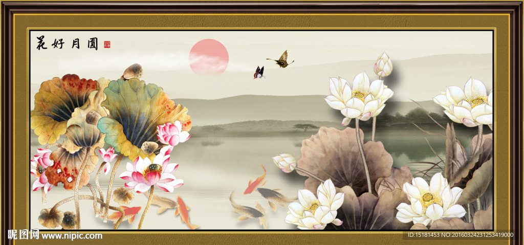 荷花图