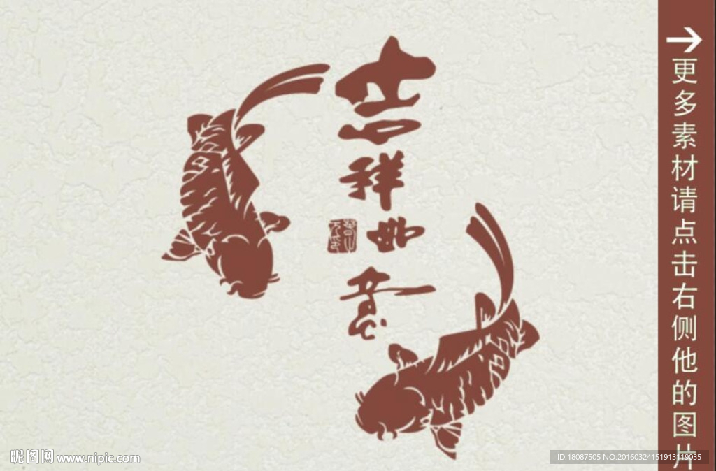 硅藻泥矢量图