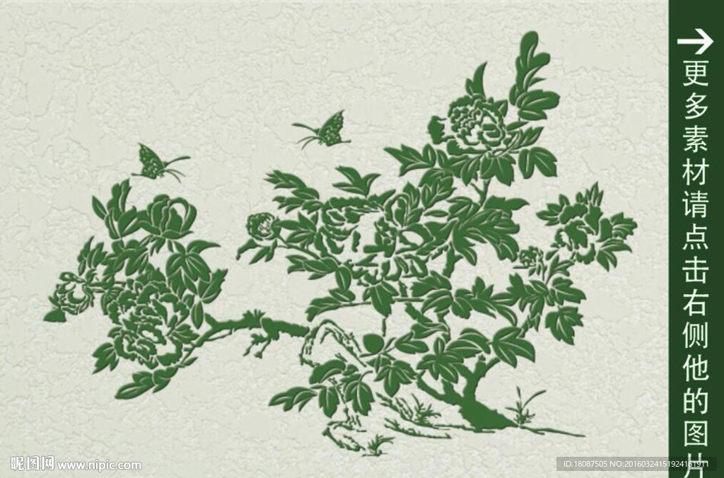 硅藻泥矢量图