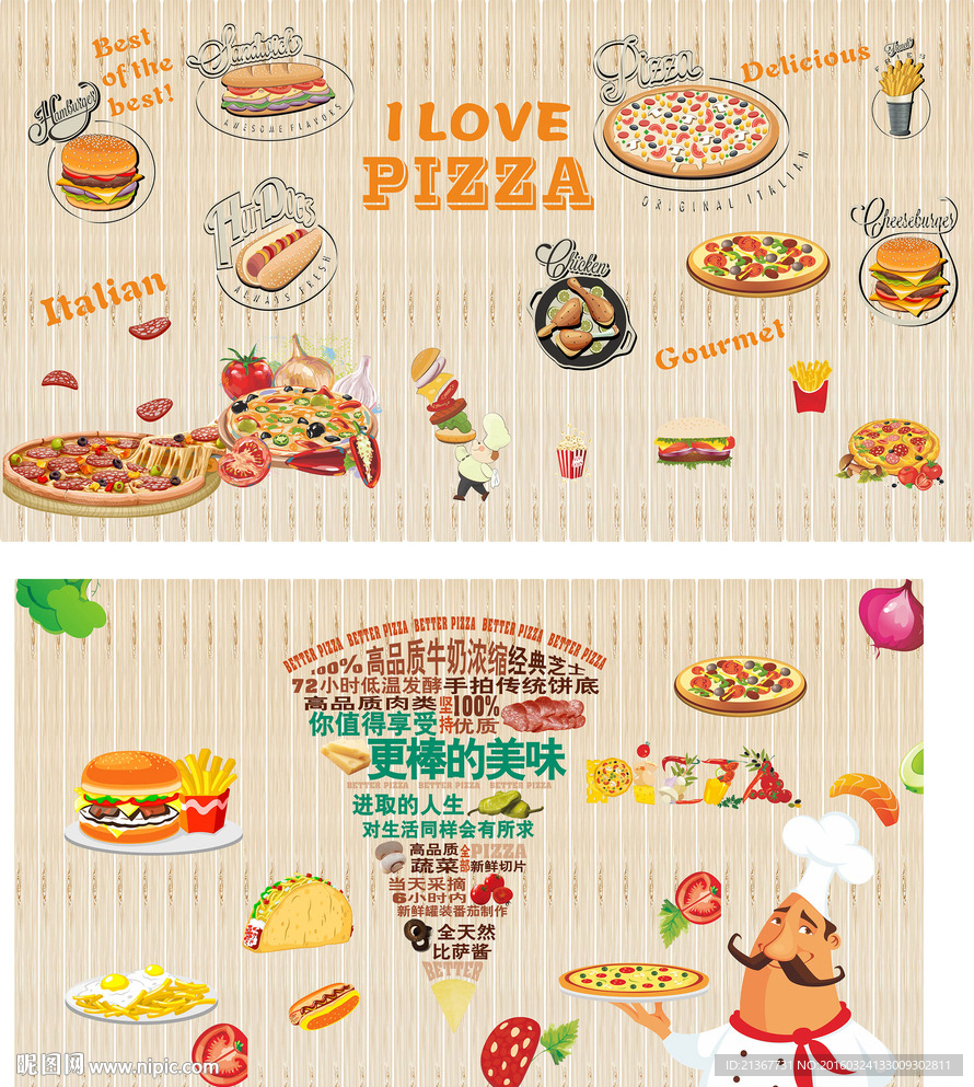 披萨海报设计