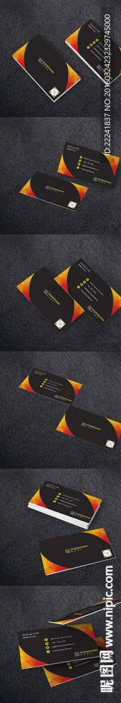 橙色商业地产名片