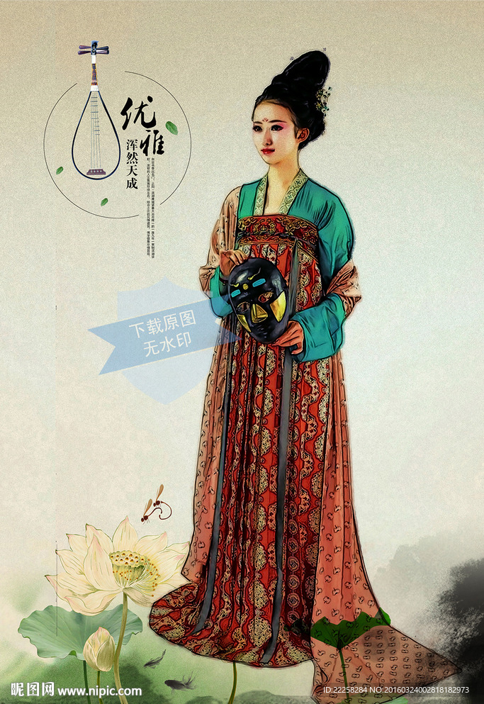 汉服古装女人插画分层图片