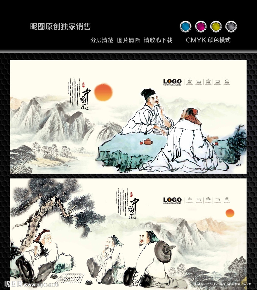 茶文化