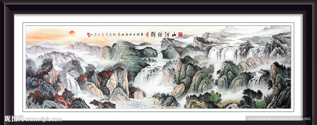 山水画