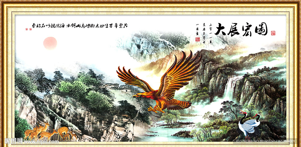 中堂画