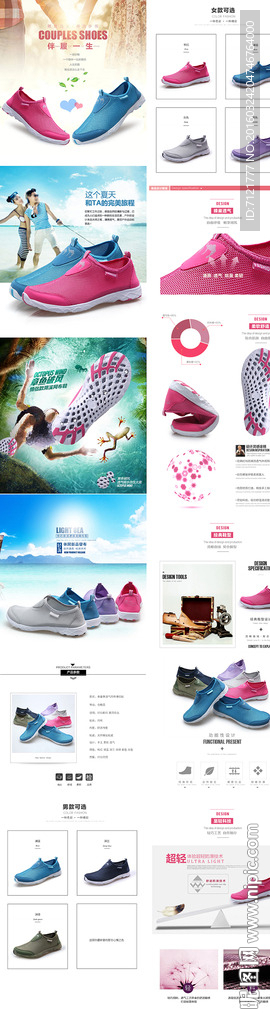 情侣网布鞋宝贝描述（无代码）