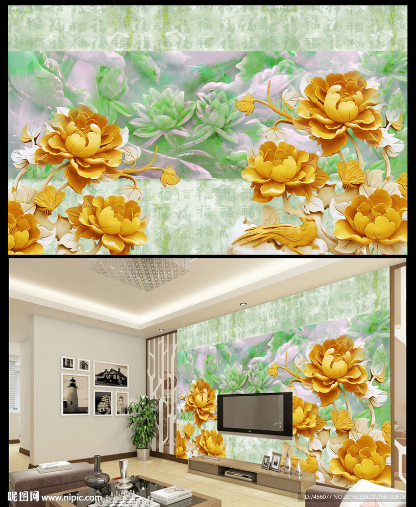 牡丹花玉雕莲花背景墙平面图