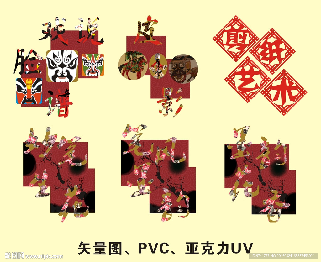 标题设计