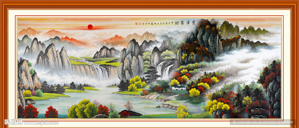 山水画 山水风景