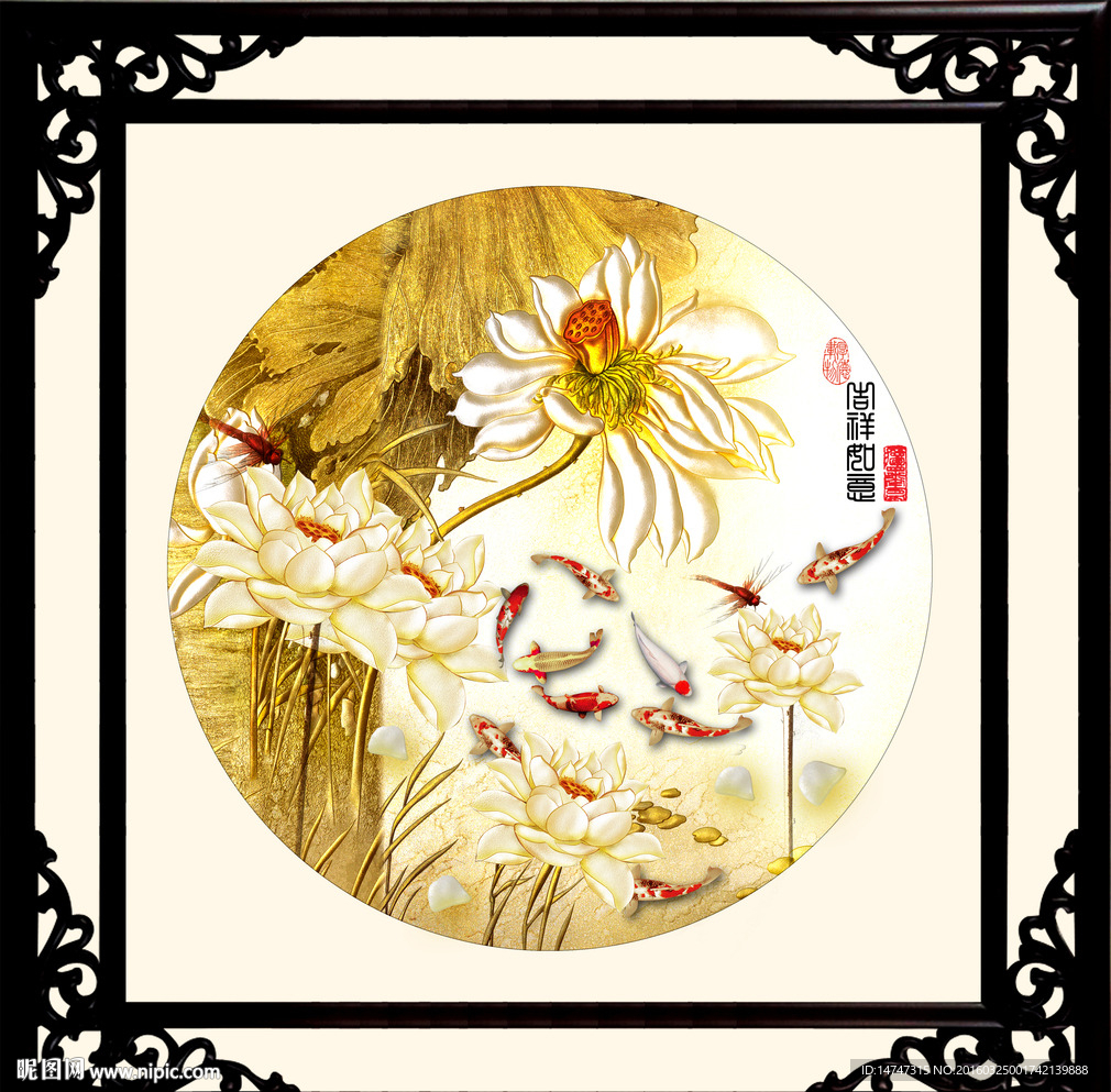 荷花九鱼图