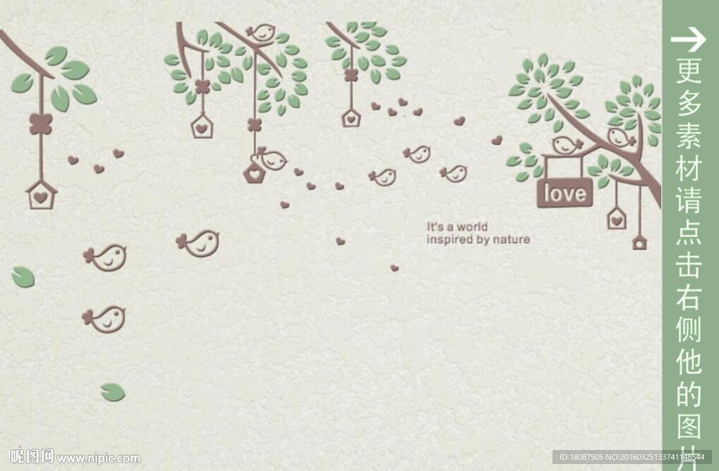 硅藻泥矢量图