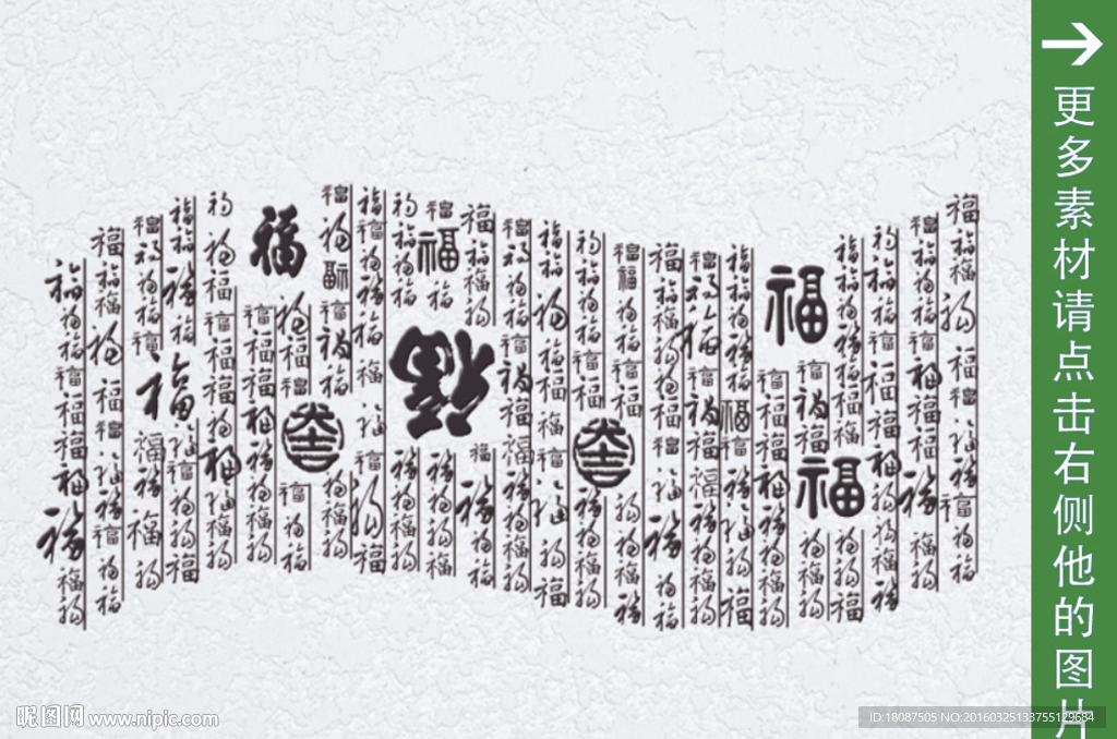 硅藻泥矢量图
