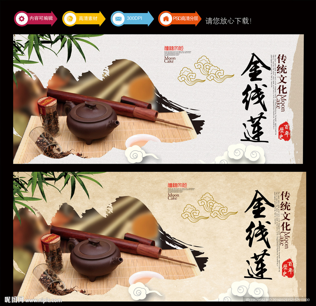 金钱莲