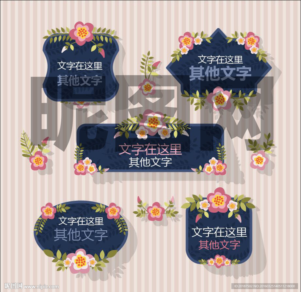 欧式花纹矢量素材