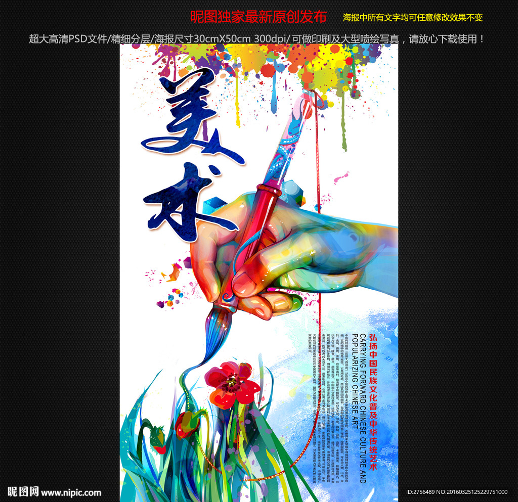 美术培训图片